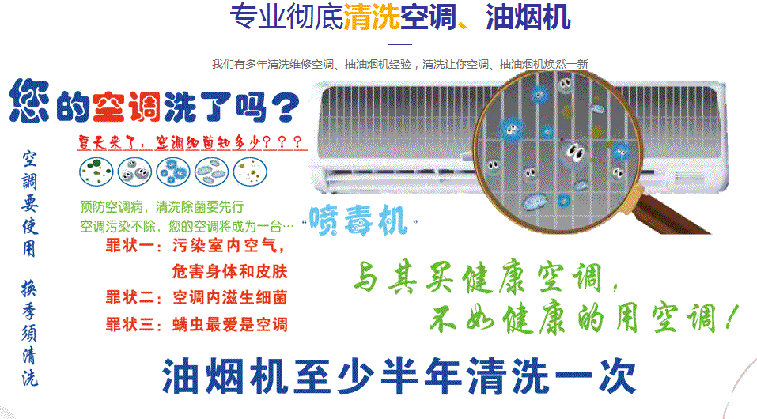 铜陵市空调维修售后服务中心电话在哪里找